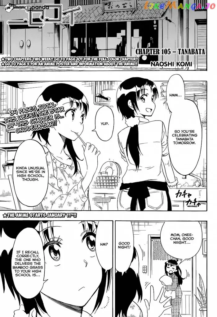 Nisekoi Chapter 105 image 02_optimized